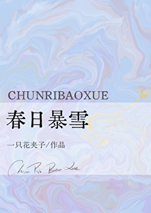 和心机坏女人分手后