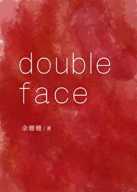 DoubleFace组合介绍