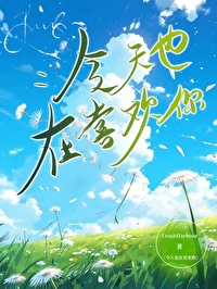 今天也在喜欢你百度网盘