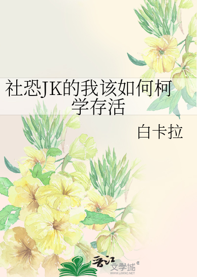 社恐的人怎么做自我介绍