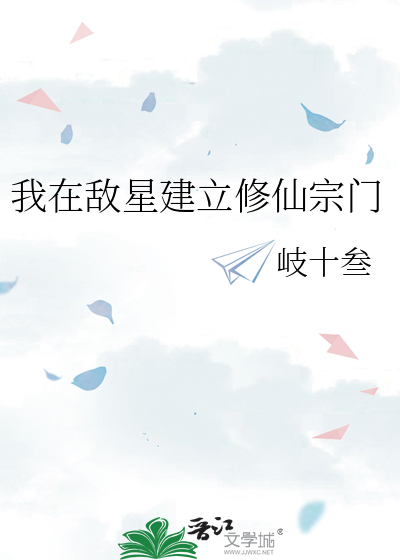 《我在敌宗当绿茶》