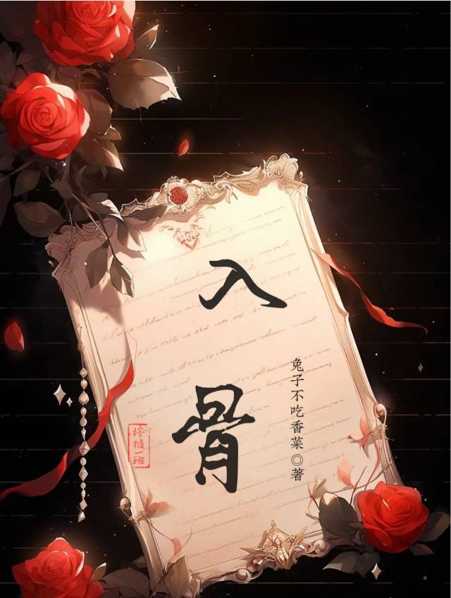 终极一班1之原创女主