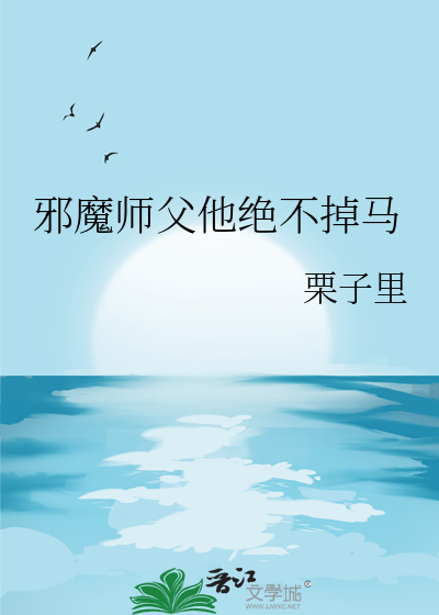 和离后前夫成了我的外