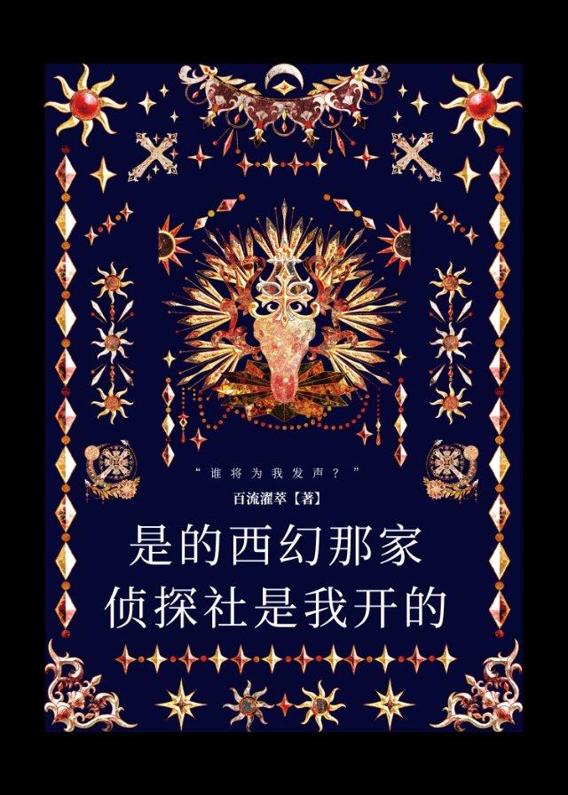 仙尊是反派